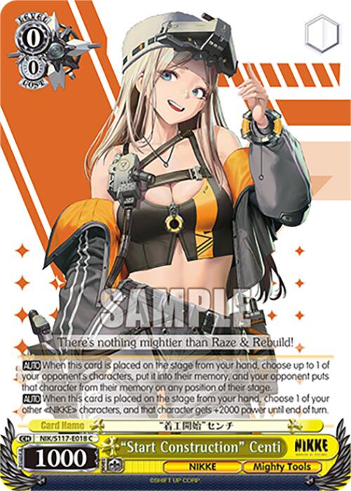 "Start Construction" Centi (NIK/S117-E018 C) [GODDESS OF VICTORY: NIKKE] | Total Play