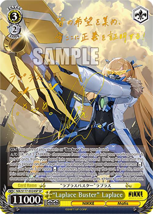 "Laplace Buster" Laplace (NIK/S117-E024SP SP) [GODDESS OF VICTORY: NIKKE] | Total Play