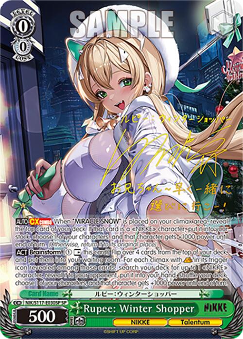 Rupee: Winter Shopper (NIK/S117-E030SP SP) [GODDESS OF VICTORY: NIKKE] | Total Play