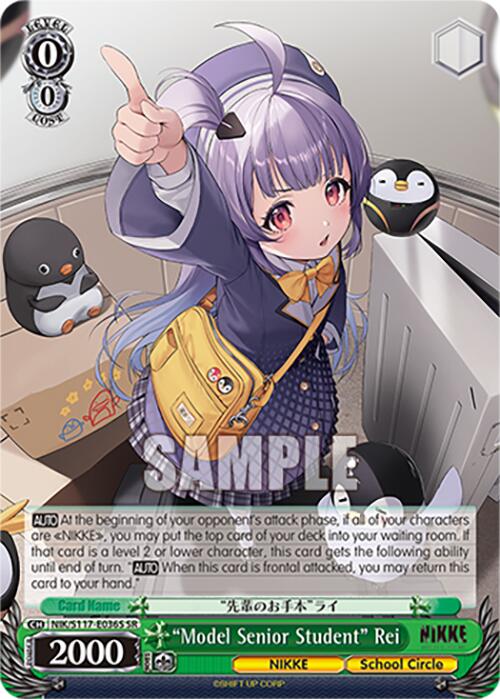 "Model Senior Student" Rei (NIK/S117-E036S SR) [GODDESS OF VICTORY: NIKKE] | Total Play