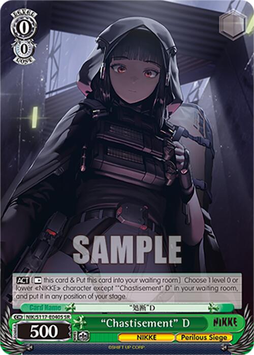 "Chastisement" D (NIK/S117-E040S SR) [GODDESS OF VICTORY: NIKKE] | Total Play