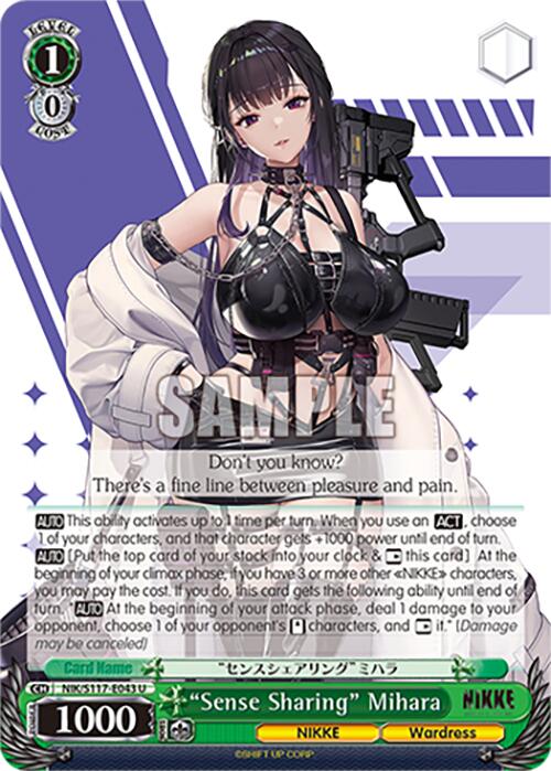 "Sense Sharing" Mihara (NIK/S117-E043 U) [GODDESS OF VICTORY: NIKKE] | Total Play
