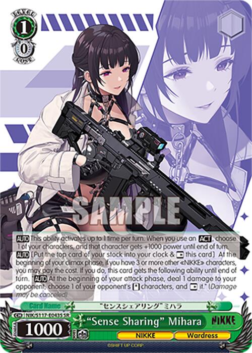 "Sense Sharing" Mihara (NIK/S117-E043S SR) [GODDESS OF VICTORY: NIKKE] | Total Play