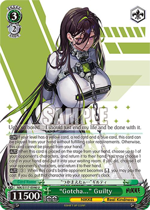 "Gotcha..." Guilty (NIK/S117-E046 U) [GODDESS OF VICTORY: NIKKE] | Total Play