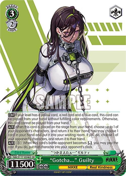 "Gotcha..." Guilty (NIK/S117-E046S SR) [GODDESS OF VICTORY: NIKKE] | Total Play