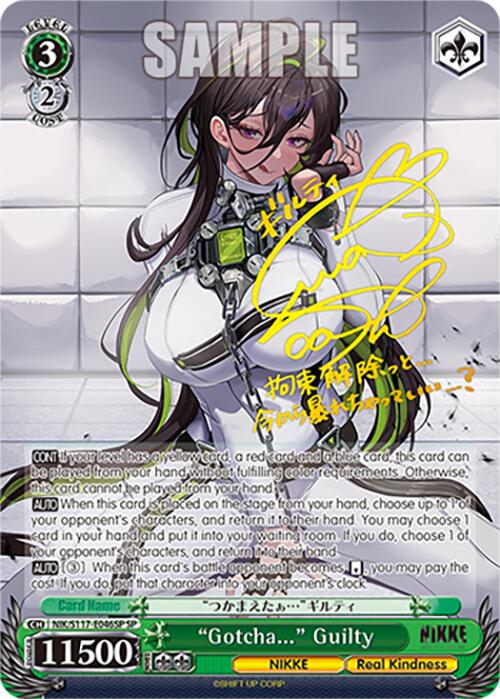 "Gotcha..." Guilty (NIK/S117-E046SP SP) [GODDESS OF VICTORY: NIKKE] | Total Play