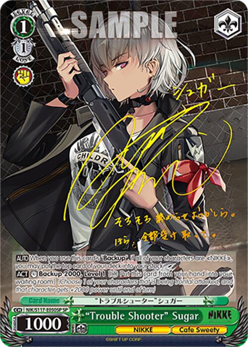"Trouble Shooter" Sugar (NIK/S117-E050SP SP) [GODDESS OF VICTORY: NIKKE] | Total Play