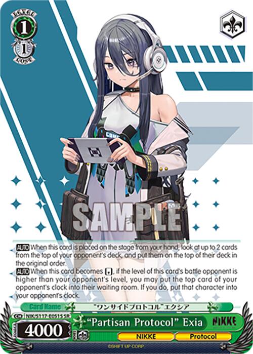 "Partisan Protocol" Exia (NIK/S117-E051S SR) [GODDESS OF VICTORY: NIKKE] | Total Play