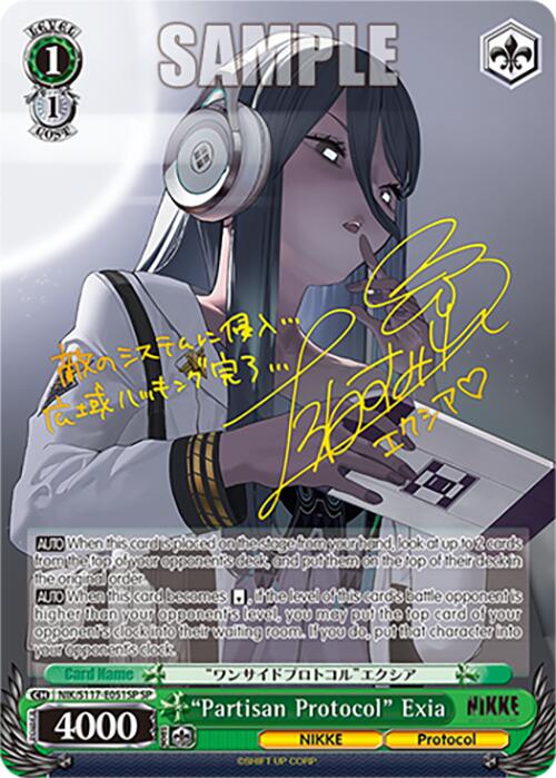 "Partisan Protocol" Exia (NIK/S117-E051SP SP) [GODDESS OF VICTORY: NIKKE] | Total Play