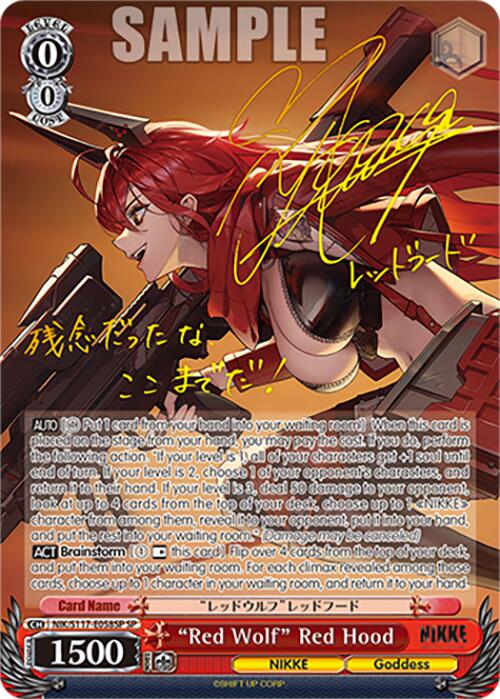 "Red Wolf" Red Hood (NIK/S117-E058SP SP) [GODDESS OF VICTORY: NIKKE] | Total Play