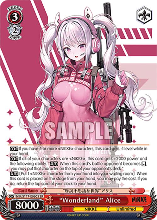 "Wonderland" Alice (NIK/S117-E060S SR) [GODDESS OF VICTORY: NIKKE] | Total Play