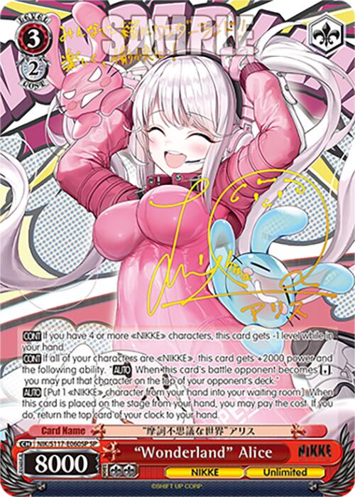 "Wonderland" Alice (NIK/S117-E060SP SP) [GODDESS OF VICTORY: NIKKE] | Total Play