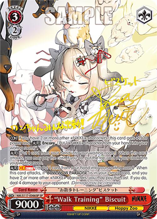 "Walk Training" Biscuit (NIK/S117-E066SP SP) [GODDESS OF VICTORY: NIKKE] | Total Play