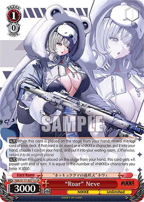 "Roar" Neve (NIK/S117-E071S SR) [GODDESS OF VICTORY: NIKKE] | Total Play