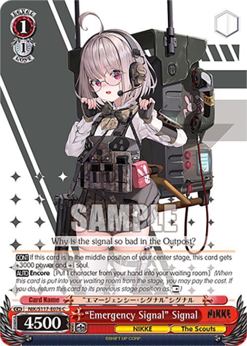 "Emergency Signal" Signal (NIK/S117-E076 C) [GODDESS OF VICTORY: NIKKE] | Total Play