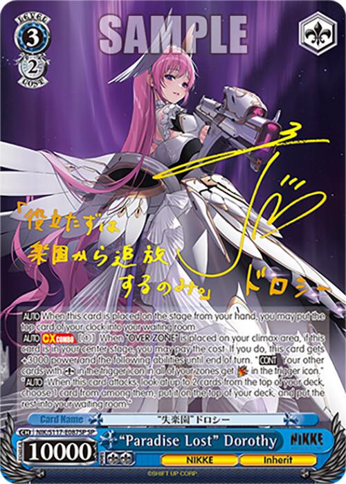 "Paradise Lost" Dorothy (NIK/S117-E087SP SP) [GODDESS OF VICTORY: NIKKE] | Total Play
