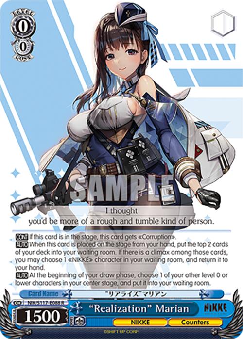 "Realization" Marian (NIK/S117-E088 R) [GODDESS OF VICTORY: NIKKE] | Total Play