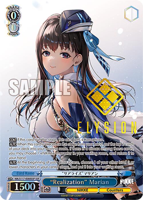 "Realization" Marian (NIK/S117-E088SSP) SSP) [GODDESS OF VICTORY: NIKKE] | Total Play