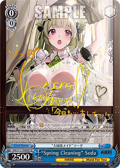 "Spring Cleaning" Soda (NIK/S117-E089SP SP) [GODDESS OF VICTORY: NIKKE] | Total Play