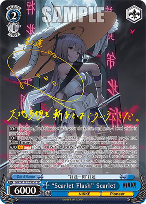 "Scarlet Flash" Scarlet (NIK/S117-E093SP SP) [GODDESS OF VICTORY: NIKKE] | Total Play