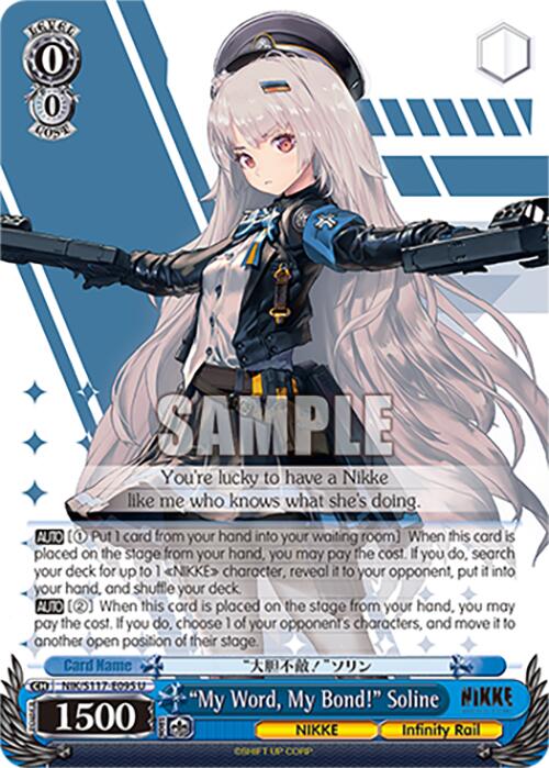 "My Word, My Bond!" Soline (NIK/S117-E095 U) [GODDESS OF VICTORY: NIKKE] | Total Play
