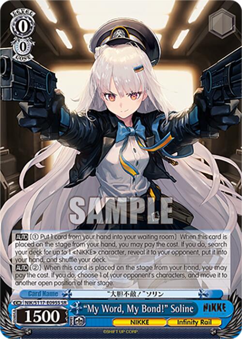 "My Word, My Bond!" Soline (NIK/S117-E095S SR) [GODDESS OF VICTORY: NIKKE] | Total Play