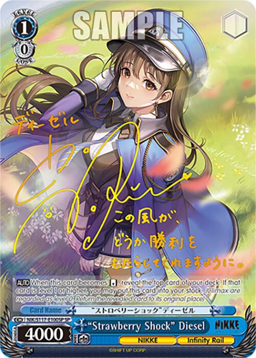 "Strawberry Shock" Diesel (NIK/S117-E100SP SP) [GODDESS OF VICTORY: NIKKE] | Total Play