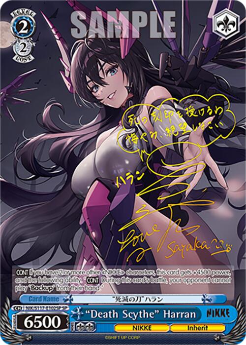 "Death Scythe" Harran (NIK/S117-E102SP SP) [GODDESS OF VICTORY: NIKKE] | Total Play