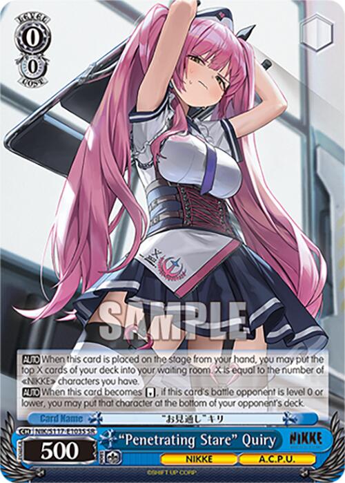 "Penetrating Stare" Quiry (NIK/S117-E103S SR) [GODDESS OF VICTORY: NIKKE] | Total Play