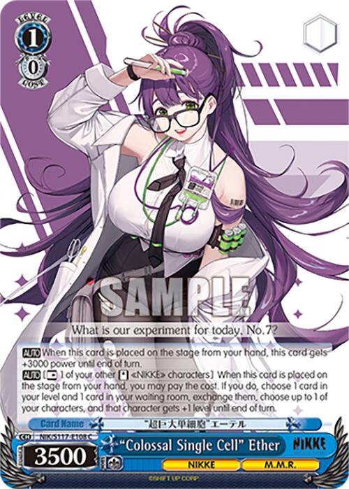 "Colossal Single Cell" Ether (NIK/S117-E108 C) [GODDESS OF VICTORY: NIKKE] | Total Play