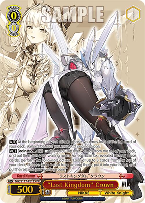 "Last Kingdom" Crown (Foil) (NIK/S117-PE12S PR) [GODDESS OF VICTORY: NIKKE] | Total Play
