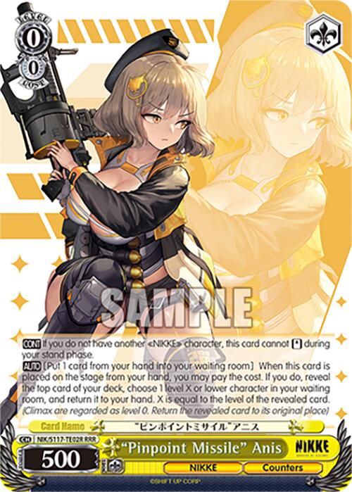 "Pinpoint Missile" Anis (NIK/S117-TE02R RRR) [GODDESS OF VICTORY: NIKKE] | Total Play