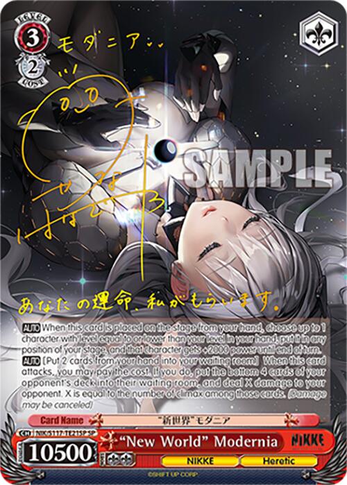 "New World" Modernia(NIK/S117-TE21SP SP) [GODDESS OF VICTORY: NIKKE] | Total Play
