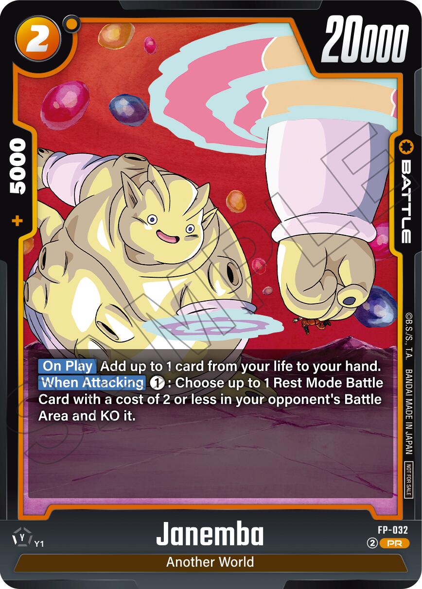 Janemba (Promotion Pack Vol.5) [Fusion World Promotion Cards] | Total Play