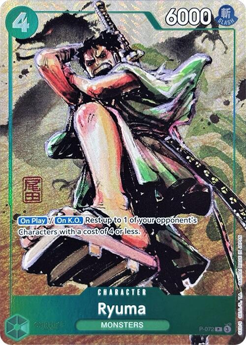 Ryuma (Premium Card Collection -Best Selection Vol. 3-) [One Piece Promotion Cards] | Total Play