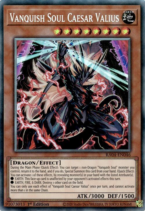 Vanquish Soul Caesar Valius [RA04-EN046] Prismatic Collector's Rare | Total Play