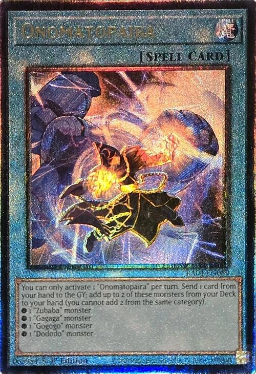 Onomatopaira [RA04-EN089] Prismatic Ultimate Rare | Total Play