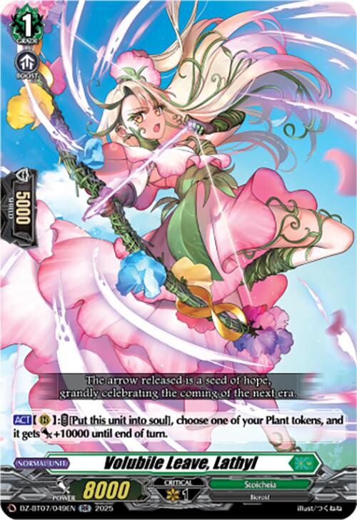 Volubile Leave, Lathyl (DZ-BT07/049EN) [DZ-BT07: Moon Fangs & Cerulean Blaze] | Total Play