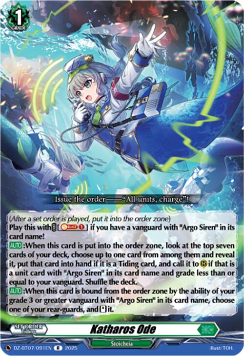 Katharos Ode (DZ-BT07/091EN) [DZ-BT07: Moon Fangs & Cerulean Blaze] | Total Play