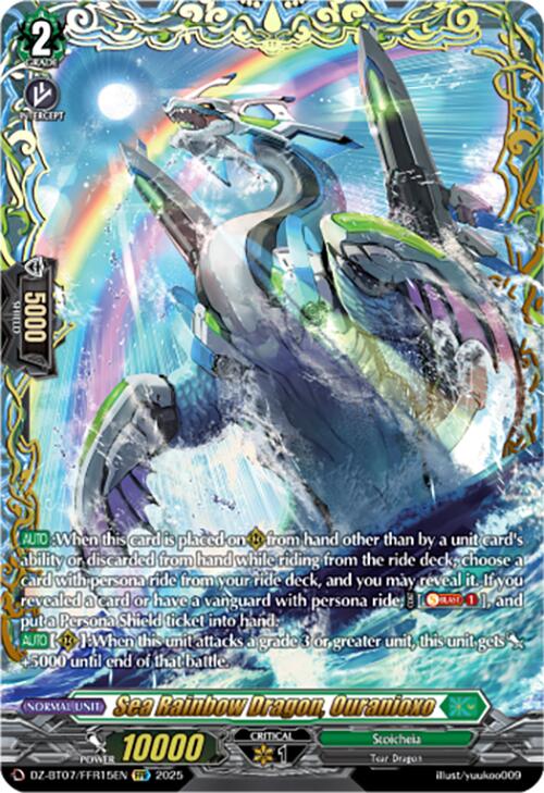 Sea Rainbow Dragon, Ouranioxo (DZ-BT07/FFR15EN) [DZ-BT07: Moon Fangs & Cerulean Blaze] | Total Play