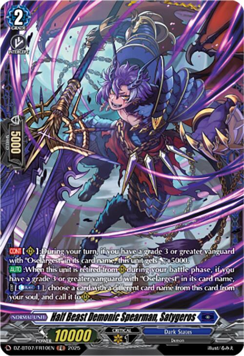 Half Beast Demonic Spearman, Satygeros (DZ-BT07/FR10EN) [DZ-BT07: Moon Fangs & Cerulean Blaze] | Total Play