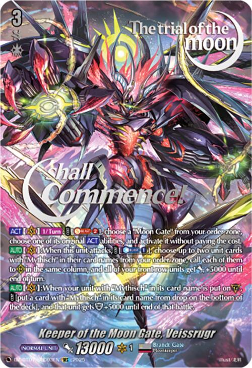 Keeper of the Moon Gate, Veissrugr (DZ-BT07/SEC03EN) [DZ-BT07: Moon Fangs & Cerulean Blaze] | Total Play