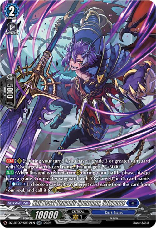 Half Beast Demonic Spearman, Satygeros (DZ-BT07/SR12EN) [DZ-BT07: Moon Fangs & Cerulean Blaze] | Total Play