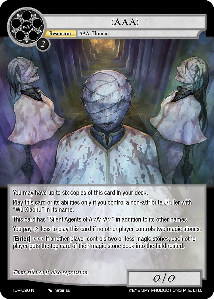 (AAA) (TOP-096 N) [Ten Oaths of Protopaterpolis' War] | Total Play