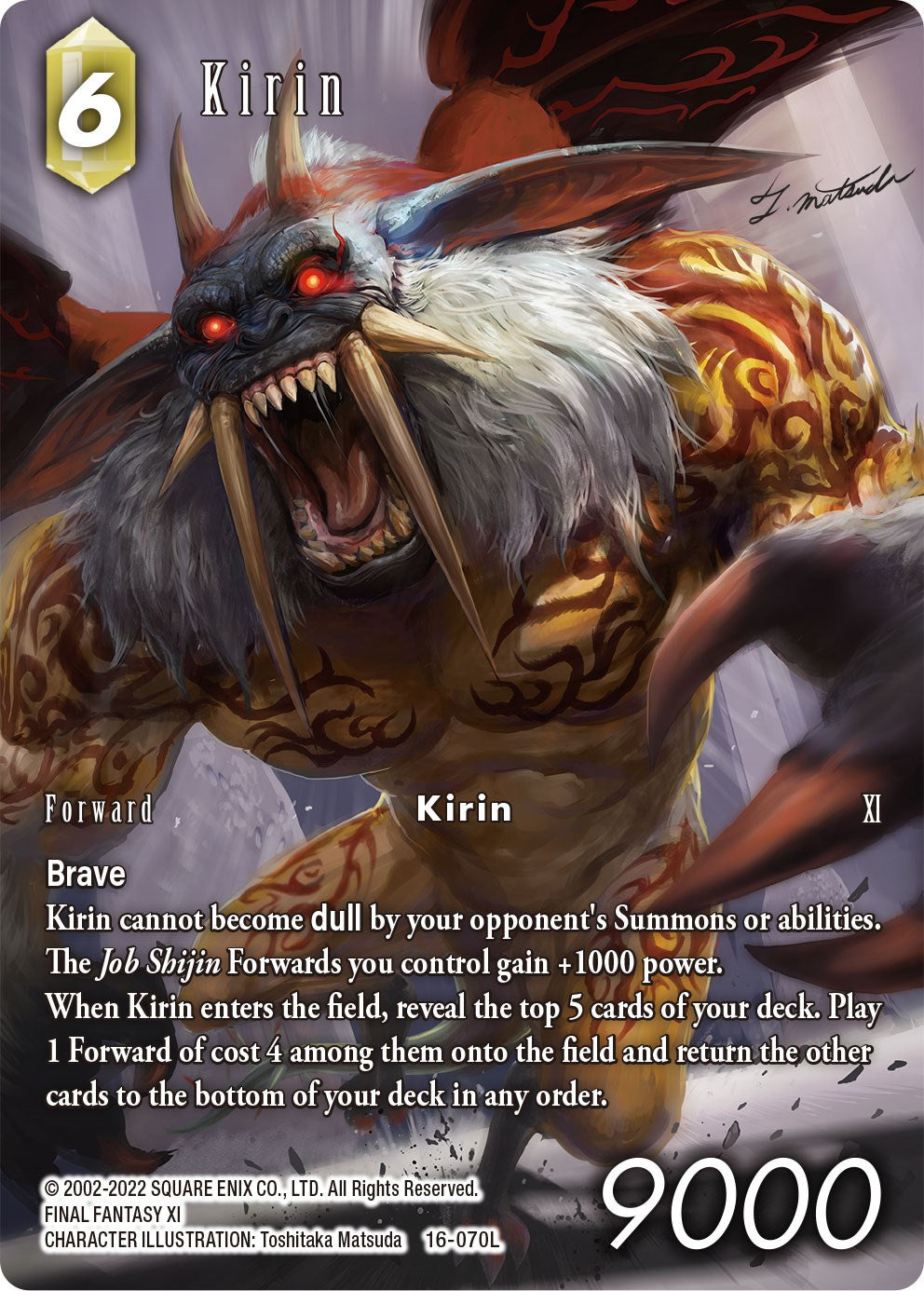 Kirin (Full Art) [Emissaries of Light] | Total Play