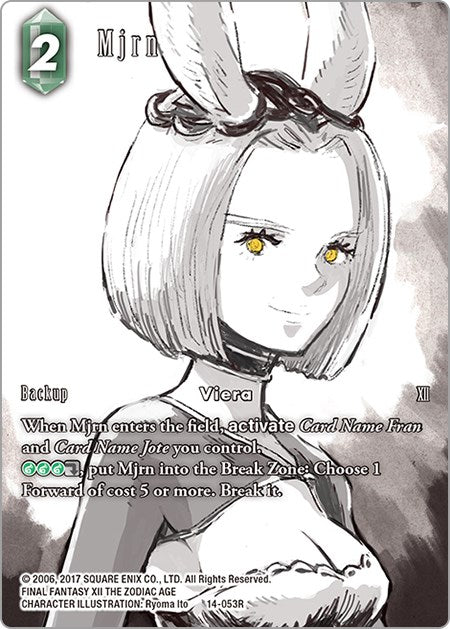 Mjrn (Full Art) [Opus XIV: Crystal Abyss] | Total Play