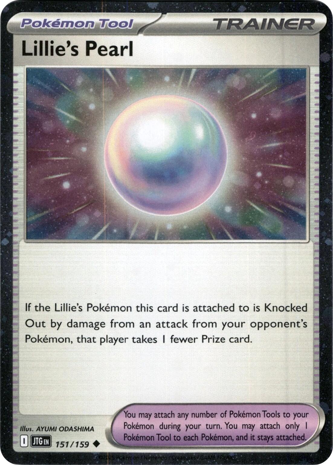 Lillie's Pearl (151/159) (Cosmos Holo) [Scarlet & Violet: Journey Together] | Total Play