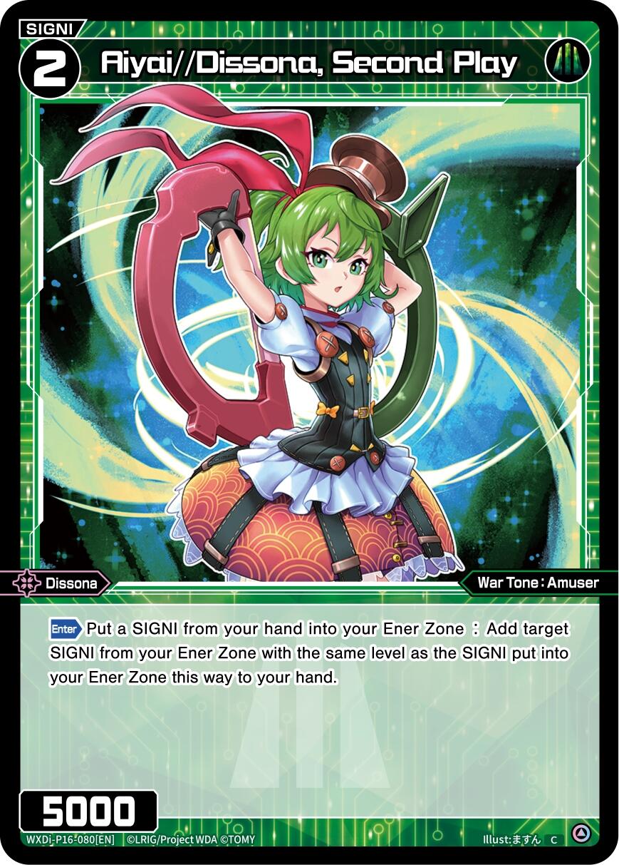 Aiyai//Dissona, Second Play (WXDi-P16-080[EN]) [Legendary DIVA] | Total Play