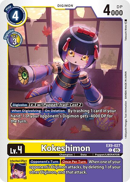 Kokeshimon [EX9-027] [Versus Monsters] | Total Play