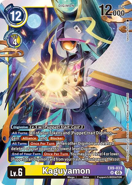Kaguyamon [EX9-033] [Versus Monsters] | Total Play